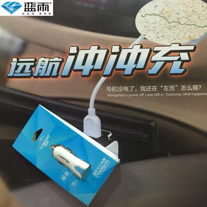 chargeur pour IPOD NANO6 2.1A, 2A - Ref 1298287 Image 1