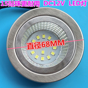 通用林内油烟机照明灯 CXW-220-EST油烟机射灯 led灯座 圆灯白光