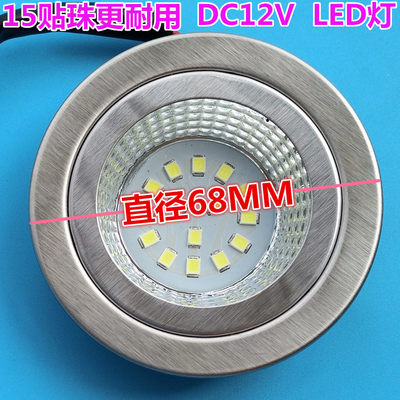 通用林内油烟机照明灯 CXW-220-EST油烟机射灯 led灯座 圆灯白光