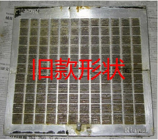 适用林内吸油烟机CXW-128-750ACXW-140-750A过滤网老式油烟机配件