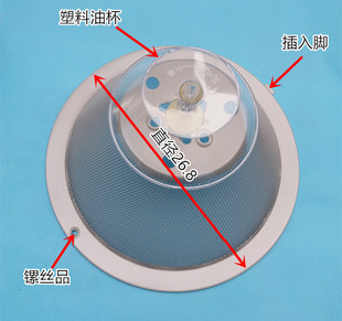 DS21 180 ds16 ds23 ds101油杯 美 ds19 抽油烟机配件过滤网CXW