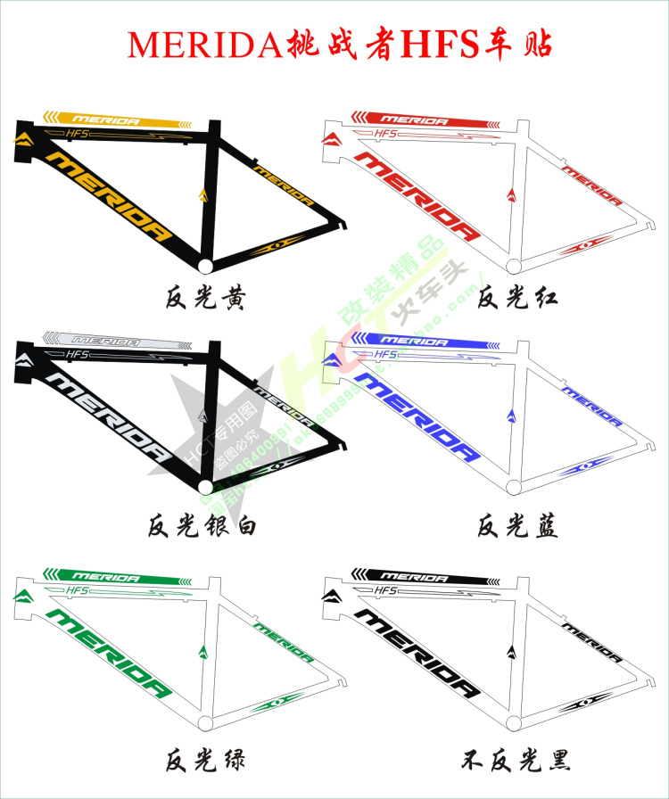 Autocollant pour vélo - Ref 2276565 Image 5