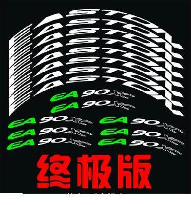 Sticker pour vélos - Ref 2279899 Image 4