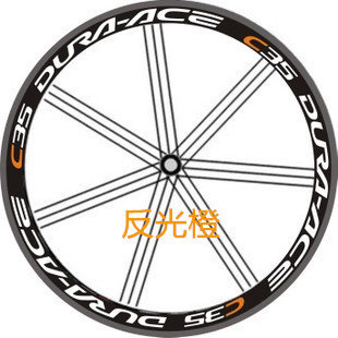 Déco pour vélo - Ref 2279264 Image 3