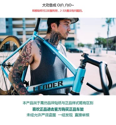 Décoration pour vélo - Ref 2276555 Image 3