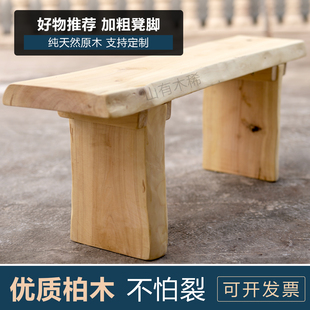 现代简约户外凳原始复古风格 凳实木凳家用小户型原木凳 长条凳换鞋