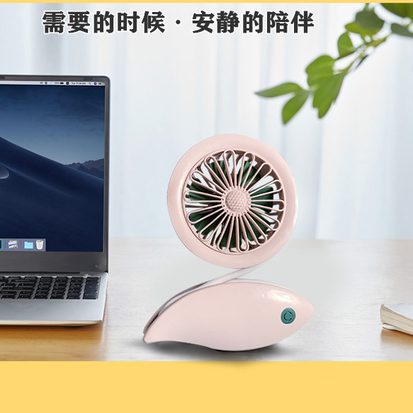 挂脖小风扇懒人学生运动桌面随身户外静音小型迷你SUB可充电风扇