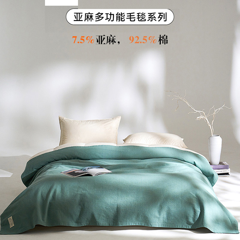 亚麻毯盖毯吸汗透气棉麻毛巾被空调毯沙发毯子车用毯四季通用包邮