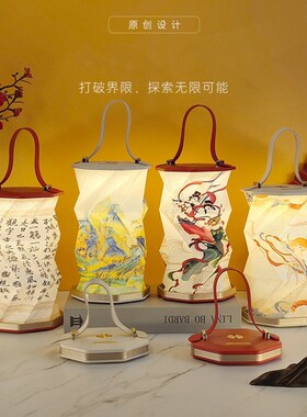 中国风创意礼品定制小夜灯文创古风纪念品送外国人中式商务伴手礼
