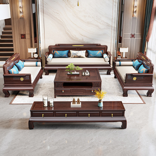乌金木全实木沙发轻奢大户型客厅现代简约新中式家具全屋套装组合