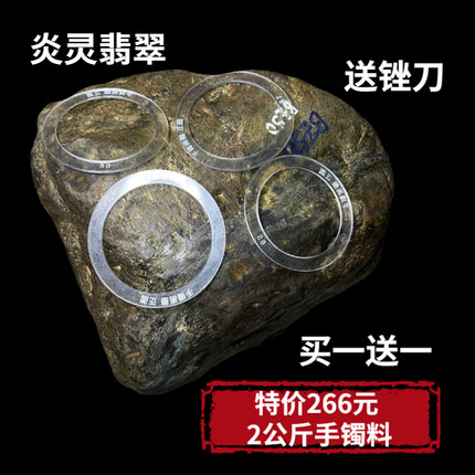 翡翠原石玉石毛料莫西沙木那帝王绿玻璃种满色牌子挂件手镯精品料