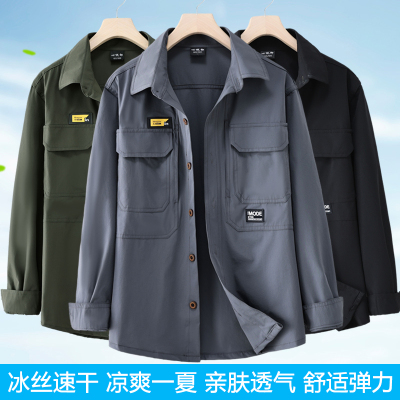 夏季冰丝薄款工作服套装男速干透气弹力工装衬衫耐脏工地干活衬衣
