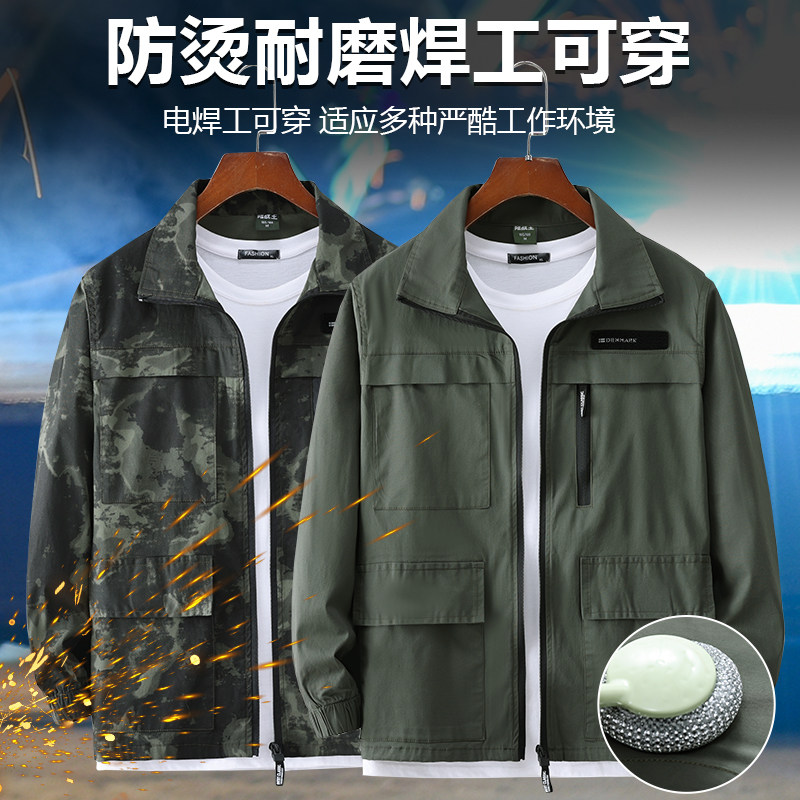 夏季薄款迷彩工作服上衣男耐磨透气工装外套工地干活宽松纯棉夹克