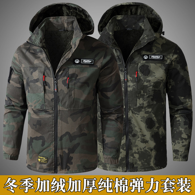 冬季纯棉弹力加绒迷彩服套装男耐磨加厚劳保服防烫电焊工作服保暖