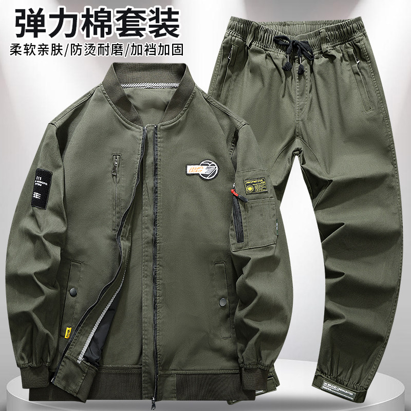 春秋纯棉弹力迷彩工作服套装男士多口袋飞行夹克防烫耐磨电焊工装