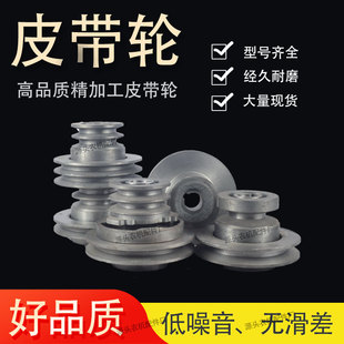 皮带盘正反转离合打米机皮带盘碾米机粉碎机电机皮带轮碾米机配件