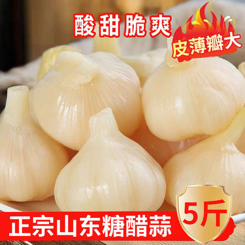 糖蒜正宗糖醋蒜蒜头腌制糖醋大蒜头甜蒜泡蒜大蒜腊八蒜咸菜下饭菜
