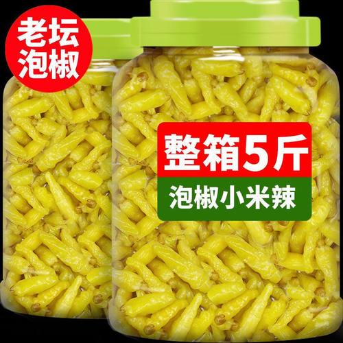 泡椒小米辣泡野山辣椒新鲜自制泡菜泡萝卜大包装凤爪调料批发