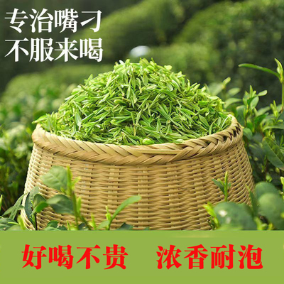 信阳毛尖绿茶2025新毛尖茶叶散装
