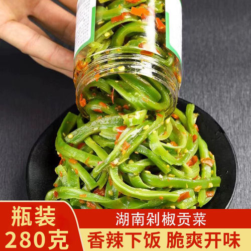 香辣麻椒彩椒贡菜大包开袋即食酸辣脆爽开凉拌苔菜湖南下饭咸菜