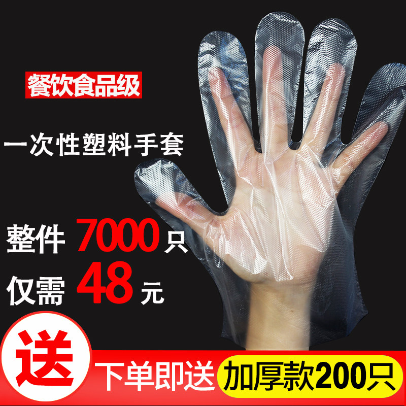 卫生外卖单独小包装一次性手套