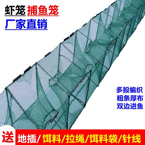 虾笼渔网粗条厚布折叠捕虾笼龙虾网折叠捕鱼笼河虾网泥鳅黄鳝网笼