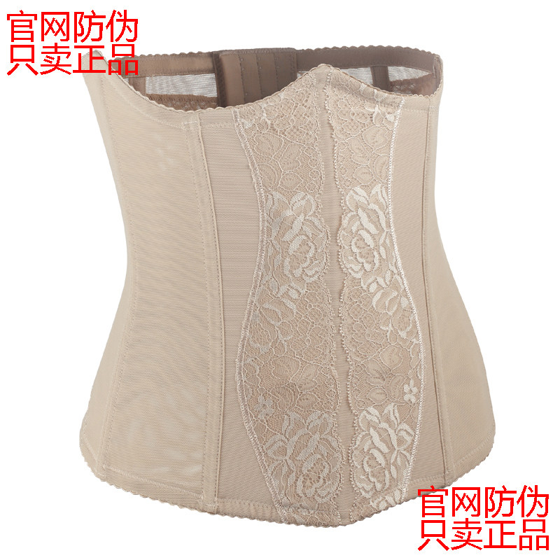 官方可查原装正品和迩美佳莱频谱短款美腰仪收腰产后束腹带腰