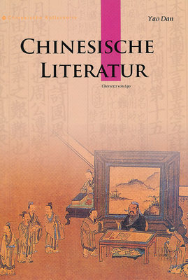 正版包邮 中国文学（德文版） Chinese Literature 姚丹 书店 中国文学史书籍 畅想畅销书