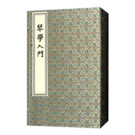 Genuine Introduction to piano Science Compiled by Zhang He string music technique works book Guqin Ancient Chinese Literature Search Ancient Works Guqin Qin Melodies music theory book Think best sellersin the Books/Magazine/Newspaper , Art , Music (New)  category - from Buy2taobao.com to provide professional Taobao agent buy service