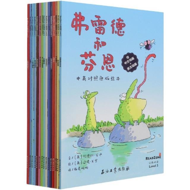 正版READZONE分级阅读(Level3中英对照原版绘本共15册)保罗·哈里森书店中小学教辅书籍 畅想畅销书