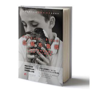 正版包邮 企鹅布鲁姆:一只古灵精怪的喜鹊和它挽救一家人的故事 卡梅隆·布鲁姆 书店 外国随笔书籍 畅想畅销书