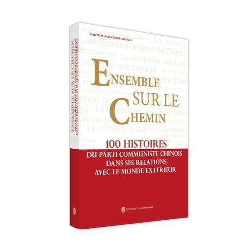 正版Enle sur le chemin:100 histoires du Parti communiste Chinois dans ses relations avec本书写组书店政治书籍 畅想畅销书