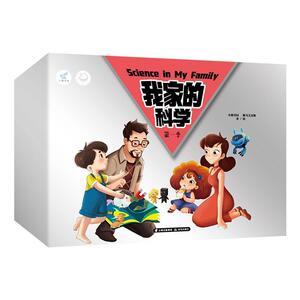 我家的科学:季（全10册）小鹿书局辞典与工具书书籍