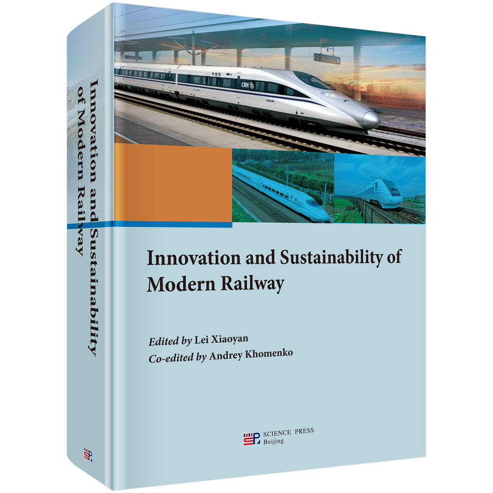 正版包邮 Innovation and sustainability of modern railway 现代铁路创新与可持续文集:英文版 铁路线路工程书籍 铁路基础设施