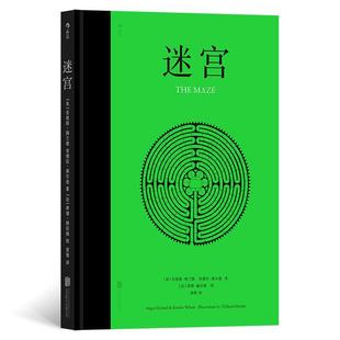 正版 畅想畅销书 迷宫安格斯·海兰德书店自然科学书籍