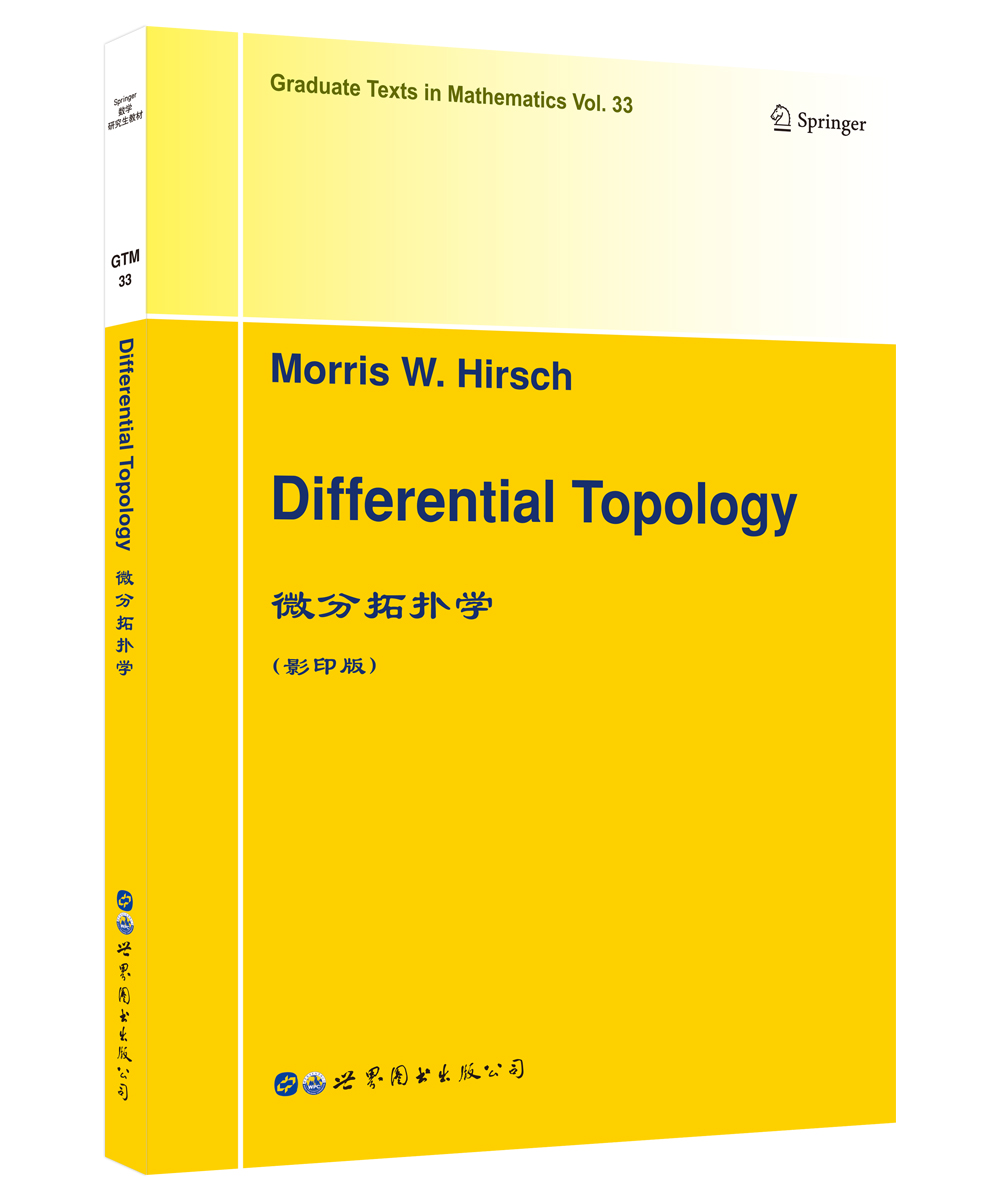 正版包邮 Differential topology(微分拓扑学) 书店 几何、拓扑书籍 畅想畅销书