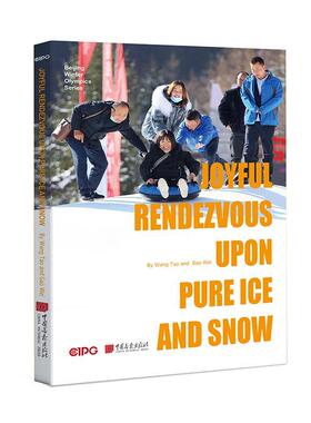 正版Joyful rendezvous upon pure ice and snow书店体育书籍 畅想畅销书