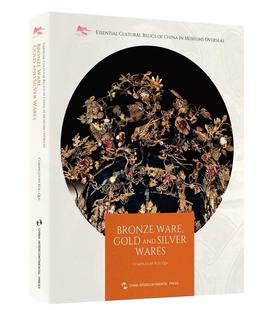 正版包邮 Essential cultural relics of China in museums overseas:Bronze ware, gold and silver 寇勤书店历史书籍 畅想畅销书