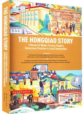 正版The Hongqiao story:a record of whole-process people's democracy practices in local communiti_书店政治书籍 畅想畅销书