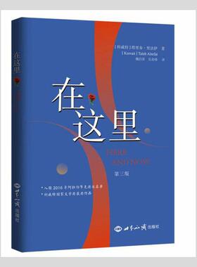 正版在这里塔里布·里法伊书店小说书籍 畅想畅销书