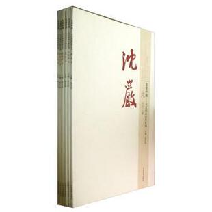 正版包邮 大美中国:当代国画经典系列(套装共6册)苏百钧书店艺术书籍 畅想畅销书