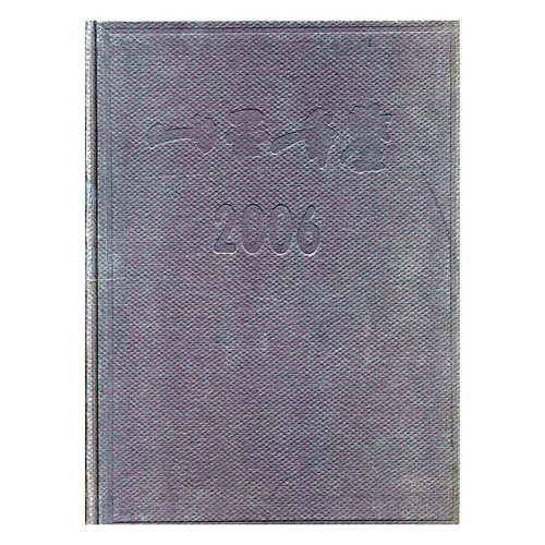 正版包邮 山西年鉴:2006 书店 年鉴、年刊书籍 畅想畅销书