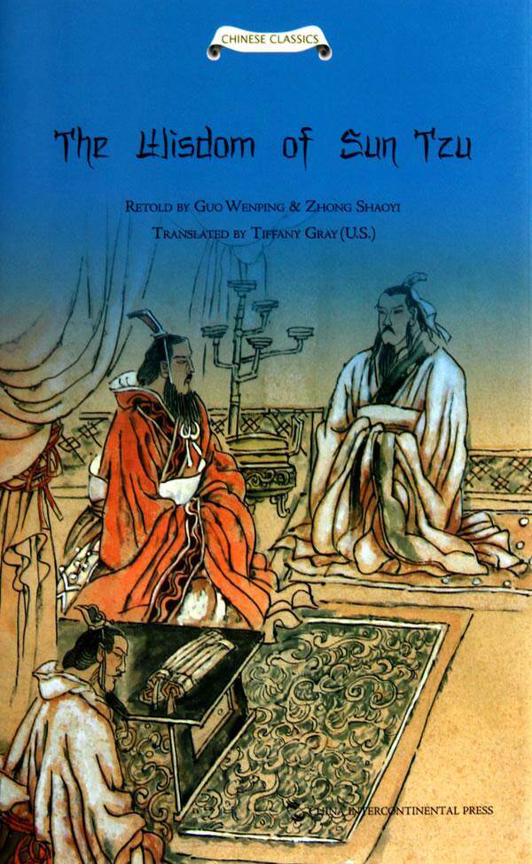 正版包邮 孙子的智慧(英文版) the wisdom of sun tzu 郭闻平 书店
