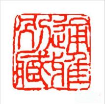 正版包邮 近代教会大学历史文献丛刊 1-80册 凤凰出版社