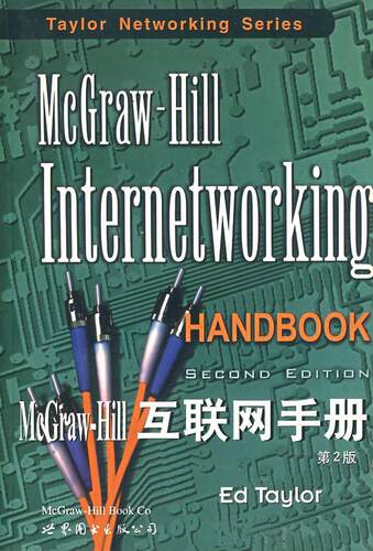 正版包邮 McGraw-Hill互联网手册(第2版)(英文版)世界图书出版公司书店计算机与网络书籍 畅想畅销书