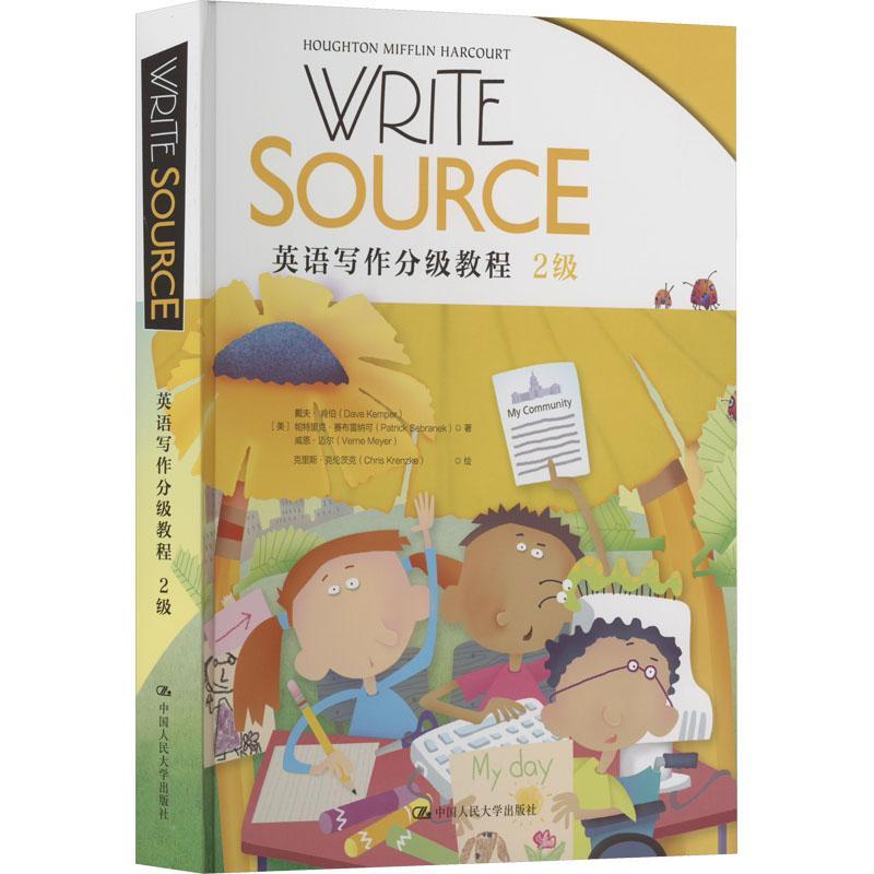 正版WriteSource英语写作分级教程(2级)戴夫·肯伯书店中小学教辅书籍 畅想畅销书