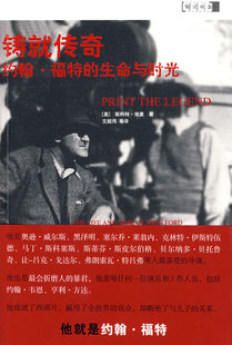 约翰.福特 畅想畅销书 正版 铸就传奇 书店 商业人物书籍 斯科特·埃曼 包邮 生命与时光