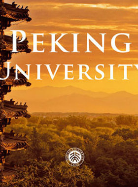 正版包邮 PEKING UNIVERSITY-走进北大 夏红卫 书店 作品集、作品赏析书籍 畅想畅销书