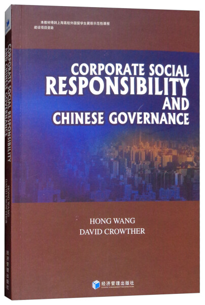 正版包邮 Corporate social responsibility and Chinese governance 中国经济概况书籍 经济管理出版社 书籍/杂志/报纸 企业经营与管理 原图主图