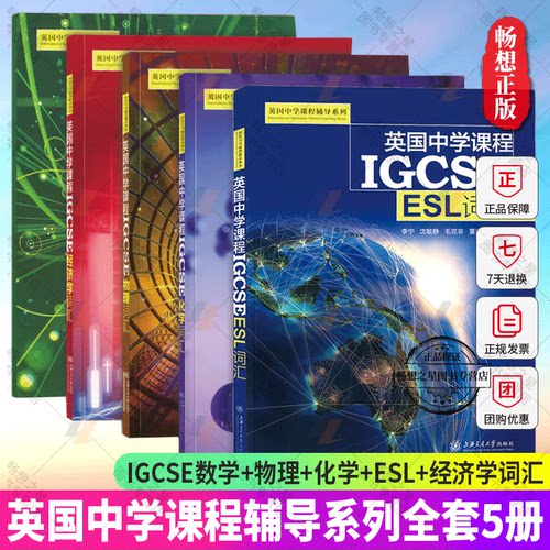 经济学英文书质量怎么样 经济学英文书口碑怎么样 小麦优选